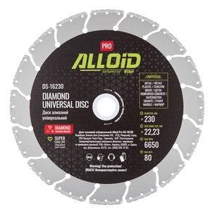 Круг відрізний Alloid Pro, алмазний, універсальний, 230мм (DS-16230) зображення 1