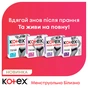 Гігієнічні прокладки Kotex Менструальна білизна Розмір M 1 шт. (5029053590226) - зменшене зображення 7