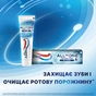 Зубна паста Aquafresh All in One Protection Свіже дихання 100 мл (5054563058621/5054563160256) - зменшене зображення 4