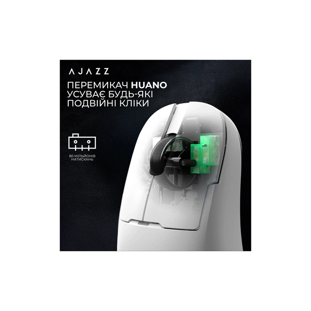 Мишка Ajazz AJ159P MC Wireless/Bluetooth/USB Charging Dock White (AJ159P-MC-W) - picture 9