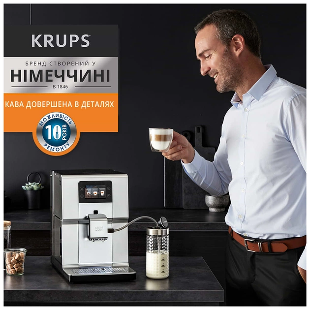 Кофемашина Krups EA875E10 - изображение 9