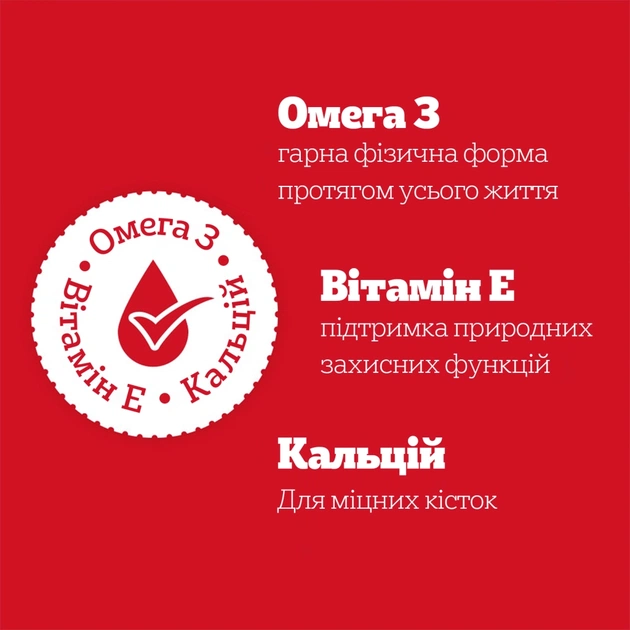 Ласощі для собак Pedigree Tasty Minis з яловичиною та сиром 140 г (5998749145357) - picture 5