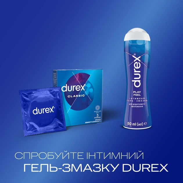 Презервативи Durex Classic латексні з силіконовою змазкою (класичні) 3 шт. (5010232954250) - picture 5
