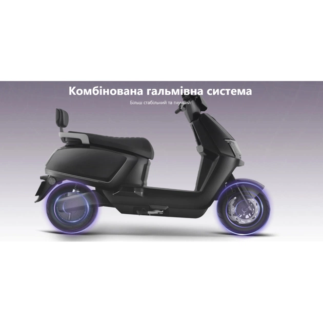 Електроскутер GTM Volt 1500 Wat (83816) - picture 6