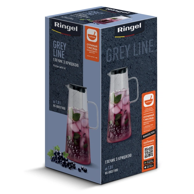 Глечик Ringel Grey Line 1800 мл (RG-0003/1800) - picture 3
