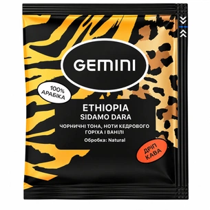 Кофе Gemini Ethiopia Sidamo Dara молотый в дрип-пакете 20х10 г (gm.32724) изображение 1