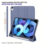 Чехол для планшета BeCover Tri Fold Soft TPU Apple iPad Air 11" M4 2026 Purple (715233) - уменьшенное изображение 5