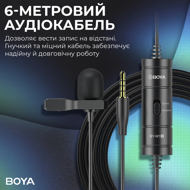 Мікрофон Boya BY-M1S Black (BY-M1S) - зображення 8