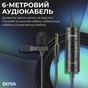 Мікрофон Boya BY-M1S Black (BY-M1S) - зменшене зображення 8