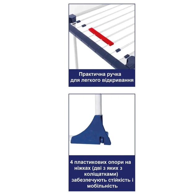 Сушарка для білизни Casa Si Easy Flex White Підлогова (CS92162D04) (DAS302369) - picture 5