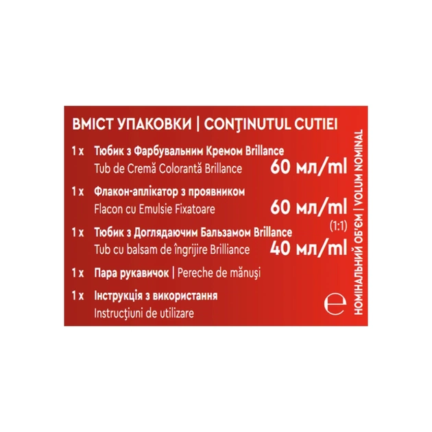 Фарба для волосся Brillance 891-Синьо-чорний 142.5 мл (4015000509848) - picture 7