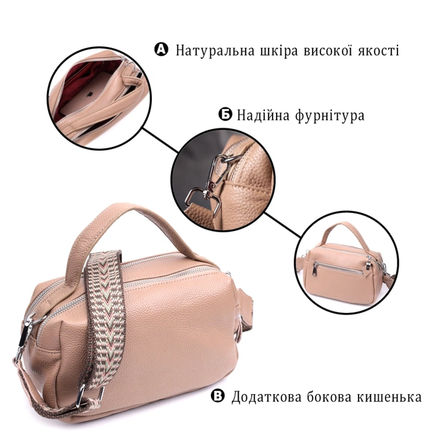 Сумка Vintage Женская на два отделения из натуральной кожи Бежевая (22345) - изображение 4