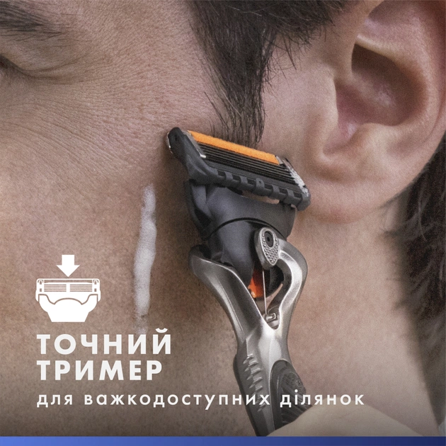 Змінні касети Gillette Fusion ProGlide 12 шт. (7702018440894/8006530028882) - picture 5