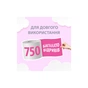 Паперові рушники Chisto Softa King Roll 2 шари 750 відривів 1 рулон (4823098415435) - зменшене зображення 4