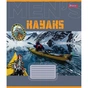 Зошит 1 вересня 1В Mens hobby 36 аркушів клітинка (767327) - зменшене зображення 5