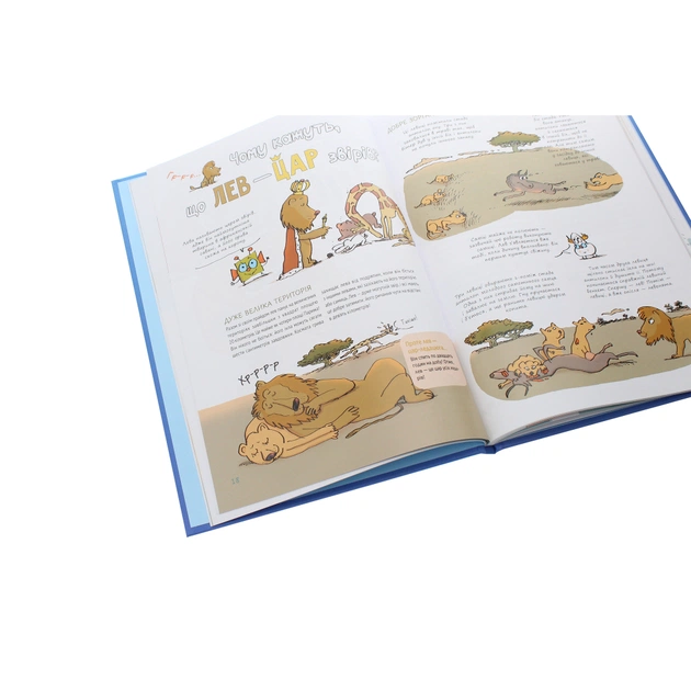 Книга Ненудна наука - Бертран Фішу Vivat (9789669821744) - picture 6