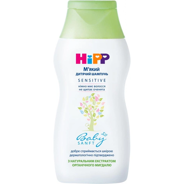 Детский шампунь HiPP Babysanft 200 мл (3105462) - изображение 1