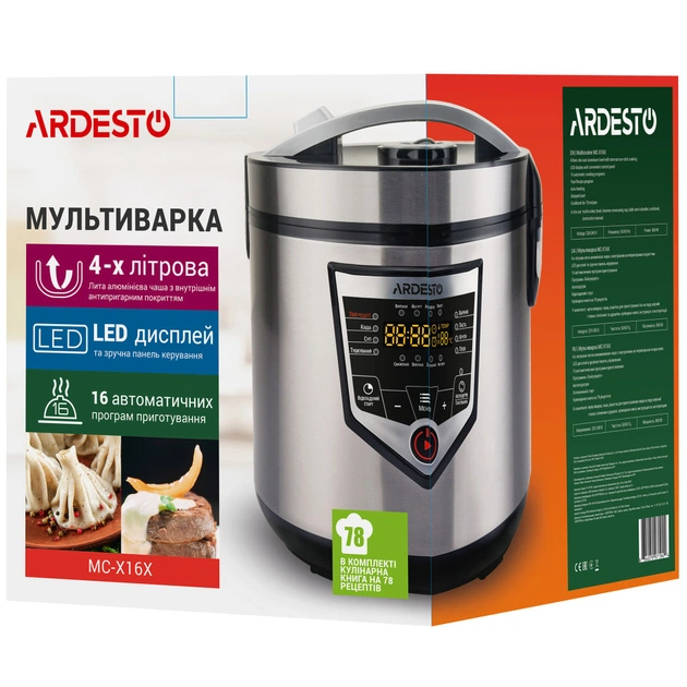 Мультиварка Ardesto MC-Х16X (MC-X16X) - изображение 12