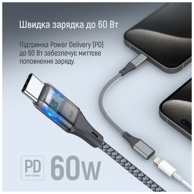 Перехідник USB-C M to Lightning F 0.17m gray ColorWay (CW-AD-CL) - picture 10