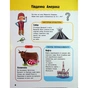 Книга Життя на планеті Земля. Мій перший атлас світу - Кетрін Бруццоне Ранок (9786170991744) - зменшене зображення 12