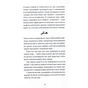 Книга Мене звати Варвара - Дзвінка Матіяш Видавництво Старого Лева (9789666799763) - зменшене зображення 7