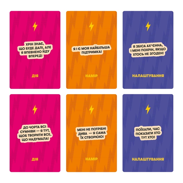 Картки з афірмаціями Orner Я крута! (orner-3127) - зображення 6