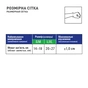 Бандаж MedTextile Бандаж на промінезапясний суглоб з фіксацією пальця, (4820137292958) - уменьшенное изображение 4