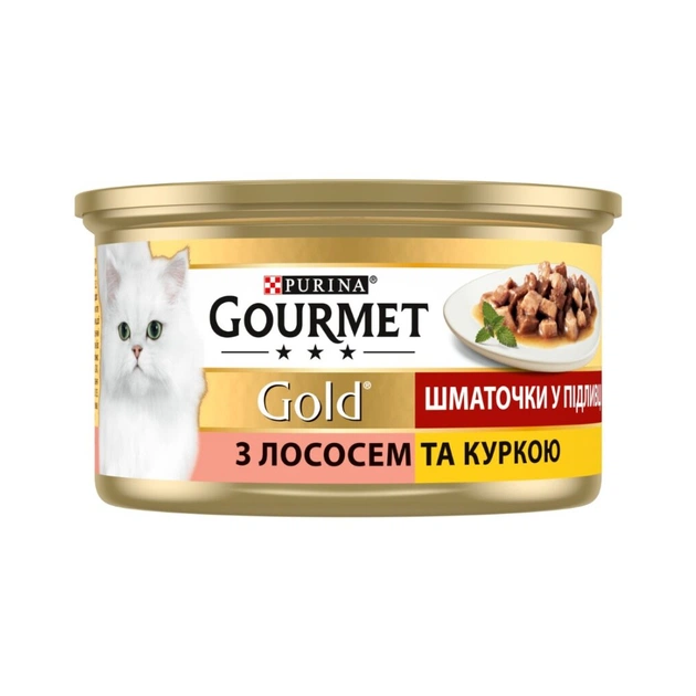 Влажный корм для кошек Purina Gourmet Gold. С лососем и курицей, кусочки в подливке 85г (7613032618674) - изображение 1