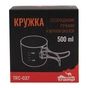 Чашка туристична Tramp UTRC-037-metal - зменшене зображення 6