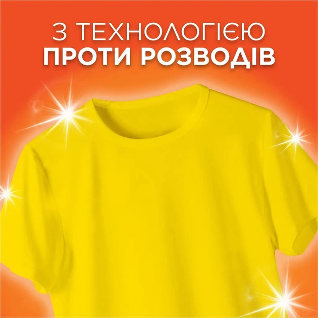Стиральный порошок Tide Color 900 г (8006530172158) - изображение 6
