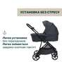 Коляска Chicco 2 в 1 Seety сіра (2900990869008) (87097.53.01) - зменшене зображення 6