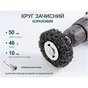 Круг зачистной Alloid "коралл", с держателем для дрели, 50мм, черный (SD-50225) - уменьшенное изображение 5