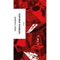 Книга Червона кімната - Авґуст Стріндберґ Ще одну сторінку (9786175221532) - зменшене зображення 1