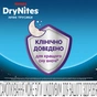 Підгузки Huggies DryNites для хлопчиків 13+ років, 9 шт (5029053583662) - зменшене зображення 6