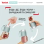 Блендер Tefal BL1C0430 - зменшене зображення 2