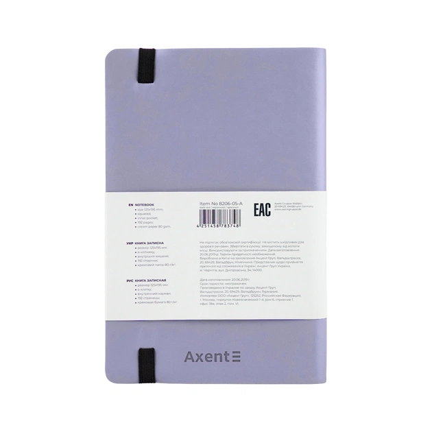 Блокнот Axent Partner Soft, 125х195, 96арк, кліт, сріблястий (8206-34-A) - зображення 3
