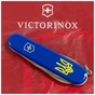 Ніж Victorinox Spartan Ukraine Blue "Тризуб Жовтий" (1.3603.2_T0018u) - зменшене зображення 2