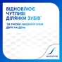 Зубна паста Sensodyne Відновлення та Захист 75 мл (5054563099983/5054563125774) - уменьшенное изображение 5