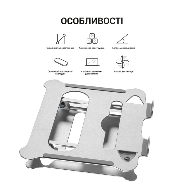 Підставка до ноутбука OfficePro LS610 - picture 8