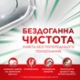 Таблетки для посудомийних машин Fairy Platinum Plus All in One Lemon 65 шт. (8006530115575) - зменшене зображення 4