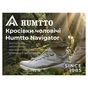 Кроссовки Humtto чоловічі трекінгові Navigator сірі 44 (860313A-3-44) - уменьшенное изображение 7