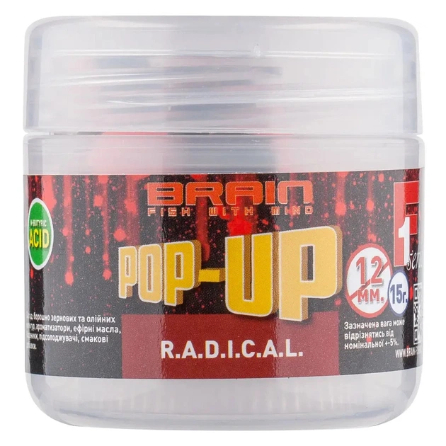 Бойл Brain fishing Pop-Up F1 R.A.D.I.C.A.L. (копченые сосиски) 12mm 15g (200.58.44) - изображение 1