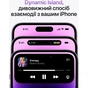 Мобільний телефон Apple iPhone 14 Pro Max 256Gb Gold (REF B) BREEZY (2BMQ9W3) - зменшене зображення 10