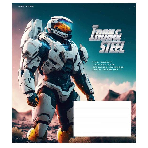Зошит Школярик Iron&Steel 12 аркушів клітинка (012-3284K) - зображення 1