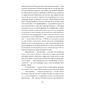 Книга Просвітлення - Сара Перрі Ще одну сторінку (9786175226001) - зменшене зображення 9