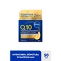 Крем для лица Nivea Q10 Anti-Wrinkle Extra Nourish Restoring Night Care 50 мл (5900017100753) - уменьшенное изображение 2