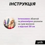 Лак для волосся Got2b Volumania Фіксація 4 300 мл (9000101040524) - уменьшенное изображение 4