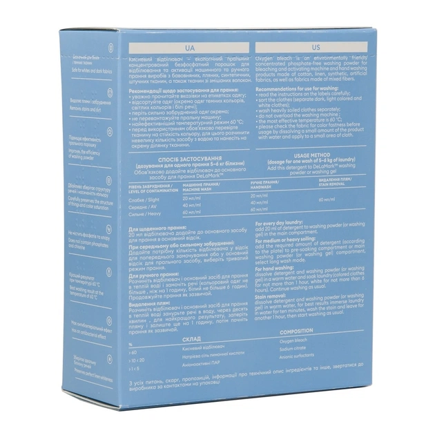 Відбілювач DeLaMark 3 в 1 кисневий 750 г (4820152330321) - изображение 2
