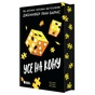 Книга Самородки. Усе на кону - Дженніфер Лінн Барнс Readberry (9786178772819) - зменшене зображення 2