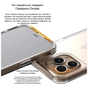 Чохол до мобільного телефона Drobak Acrylic Case для Apple iPhone 14 (949413) - уменьшенное изображение 11